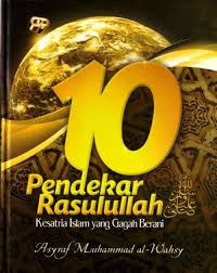 Image of 10 Pendekar Rasulullah: Kesatria Islam yang Gagah Berani