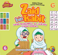 Image of Zaid bin Tsabit: Sang Pengumpul Al-Qur'an Yang Cerdas
